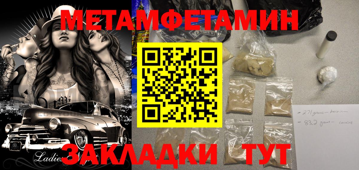 Amphetamine Розовый Шарыпово