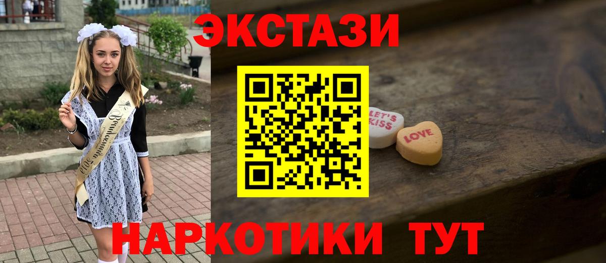 ТГК  Каннабис  Шарыпово  Вход с VPN  A-PVP СОЛЬ   ЭКСТАЗИ  Лсд 25  Меф МЯУ МЯУ кристаллы  Где купить  COCAIN 