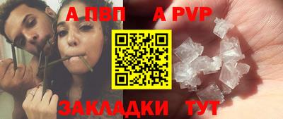 кокаин Новозыбков