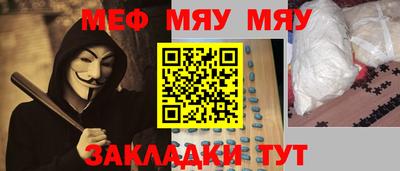 mix Новокубанск