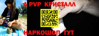 а пвп мука Новодвинск