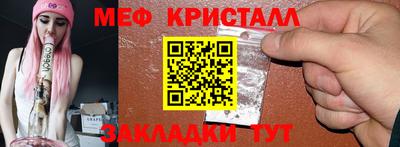 кокаин Новозыбков