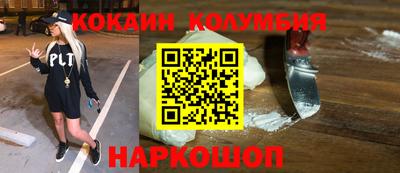 mix Новокубанск