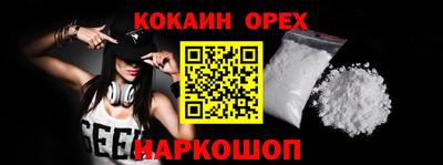 а пвп мука Новодвинск