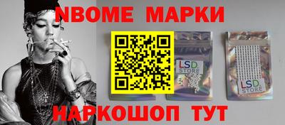 mix Новокубанск