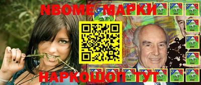 mix Новокубанск