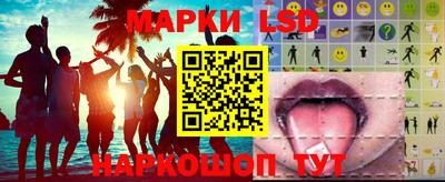 кокаин Новозыбков