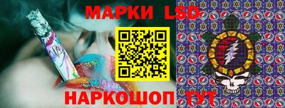 кокаин Новозыбков