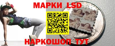 кокаин Новозыбков