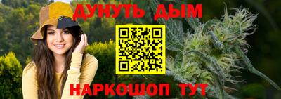 кокаин Новозыбков