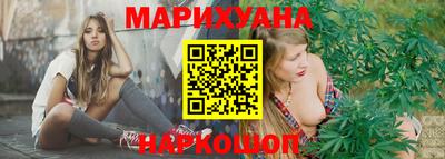 кокаин Новозыбков