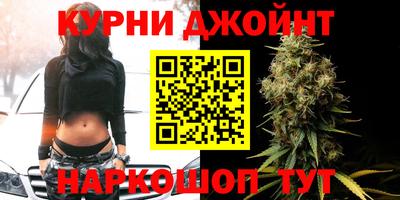 кокаин Новозыбков