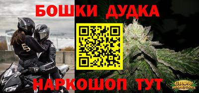 кокаин Новозыбков