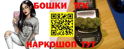 кокаин Новозыбков