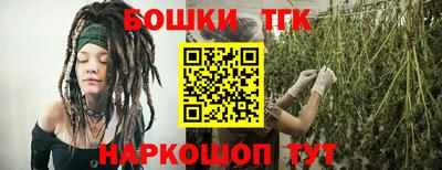 кокаин Новозыбков