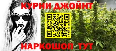 кокаин Новозыбков