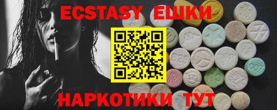 кокаин Новозыбков