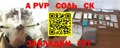 mix Новокубанск