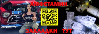кокаин Новозыбков