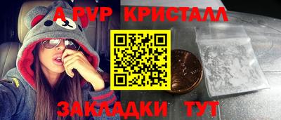 кокаин Новозыбков