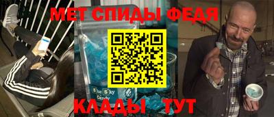 кокаин Новозыбков