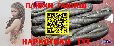 кокаин Новозыбков