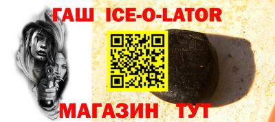 mix Новокубанск
