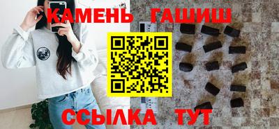 кокаин Новозыбков