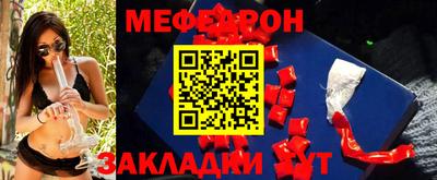 кокаин Новозыбков