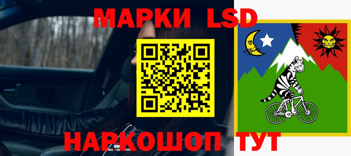 LSD-25 экстази ecstasy  LSD-25 экстази ecstasy  Шарыпово  Вход с VPN 