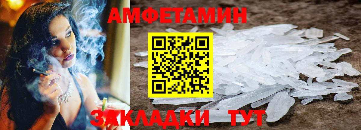 МЕТАМФЕТАМИН мет  Метамфетамин  Шарыпово  Вход с VPN  МЕТАМФЕТАМИН мет 