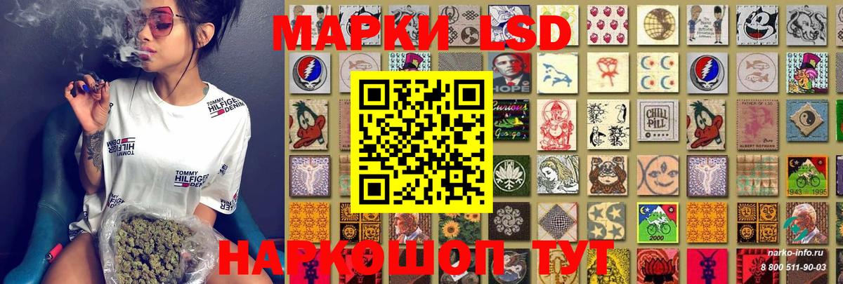 Наркотические марки 1,8мг  Наркотические марки 1,8мг  Вход с VPN  Шарыпово 