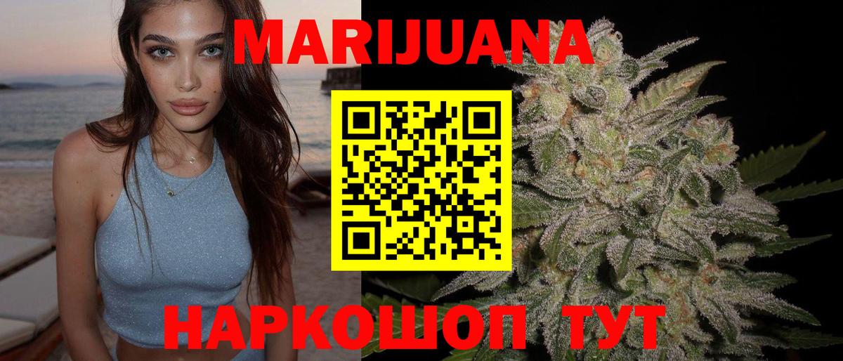 Каннабис SATIVA & INDICA Шарыпово